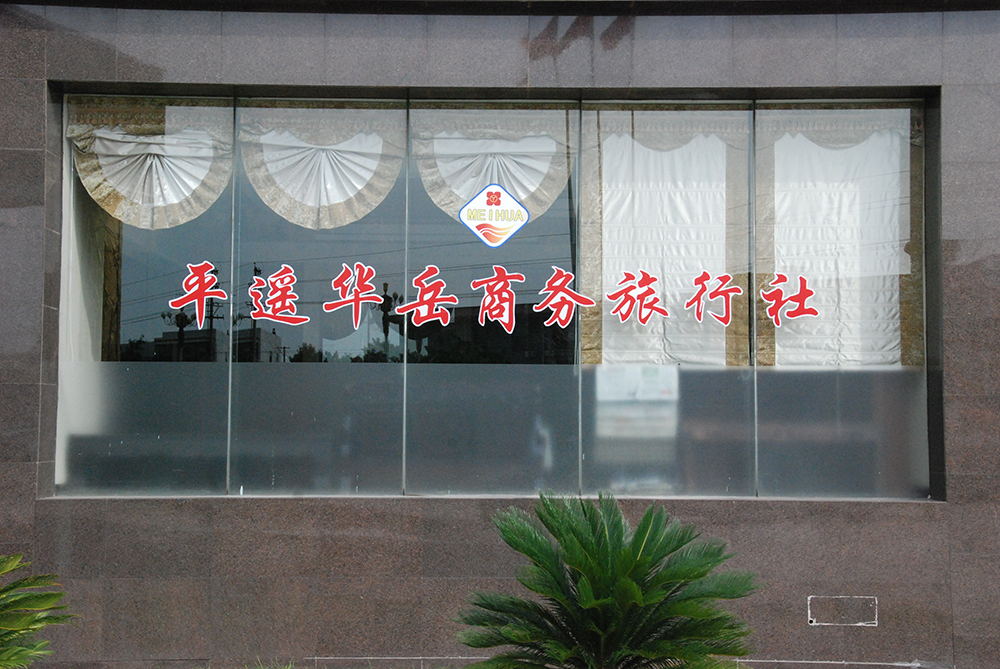 圖片2.jpg 圖片2.jpg